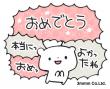うるさクマ_スタンプサンプル01