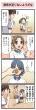ぴんぽんがーる4コマ01