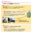 サービス内容
