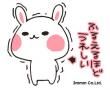 らぶらぶウサギ3　サンプル02