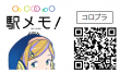 コロプラQRコード