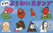 ようかいスタンプ_告知画像