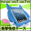 iPad mini用