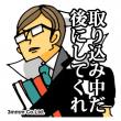 上から部長5 サンプル02
