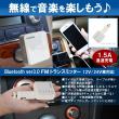 無線で音楽を楽しもう