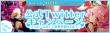 twitterCPバナー