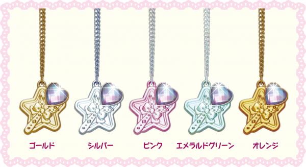 カバヤ食品のペンダント入り玩具菓子「セボンスター」が物語になって