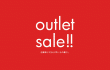 アウトレットセール