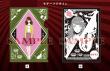 [画像]トレーディングクリアファイル 獄都事変