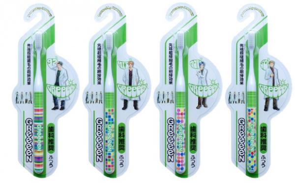 10周年迎えたGReeeeNのプロデュース！大人気オーラルケア第2弾新製品