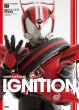 仮面ライダードライブ 特写写真集 IGNITION＿カバー