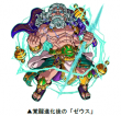 覚醒進化_ゼウス