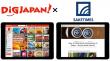「DiGJAPAN!」と「SAKETIMES 英語版」