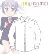 NEW GAME!ワイシャツ