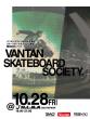 VANTAN SKATEBOARD SOCIETYフライヤー