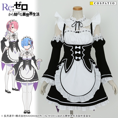 アニメやゲームで人気Re:ゼロから始める異世界生活メイド服姿のキャラクター Re:ゼロから始める異世界生活』双子のメイド“ラム”と“レム”の公式衣装