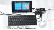 タブレットにマウスキーボードを付ける