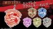 DRIFTERS【AMNIBUS】アクリルキーホルダー バナー