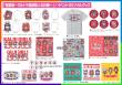 イベント商品画像