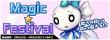 マジック☆フェスティバル
