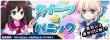 イベント「スイーツ★パニック」バナー