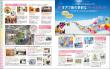 特集ページ例3