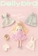 Dollybird vol.25表紙.jpg