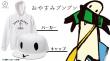【おやすみプンプン】AMNIBUS_パーカー、キャップ_バナー