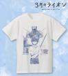 【3月のライオン】AMNIBUS＿Tシャツ＿画像