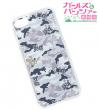 【ガールズ＆パンツァー】AMNIBUS_iPhoneケース（ボコグレー）_画像