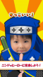 ARボクはニンジャヒーロー2