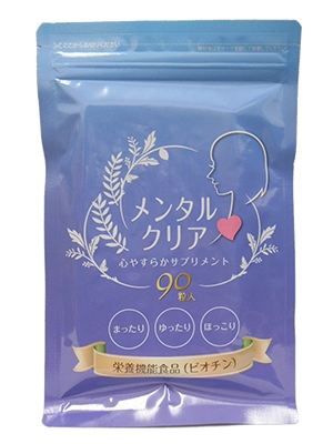 抑うつ状態になった経験をきっかけに開発したメンタル系サプリメント