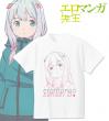 【エロマンガ先生】AMNIBUS_Tシャツ_画像