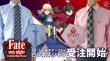 【Fate/UBW】AMNIBUS_ビジネスシャツ_バナー