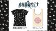 【少女革命ウテナ】AMNIBUS_総柄Tシャツ、マルシェバッグ_バナー