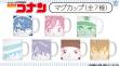 【名探偵コナン】AMNIBUS_マグカップ_バナー