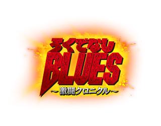 四天王を描き下ろし！森田まさのり先生直筆！ イラスト色紙プレゼント