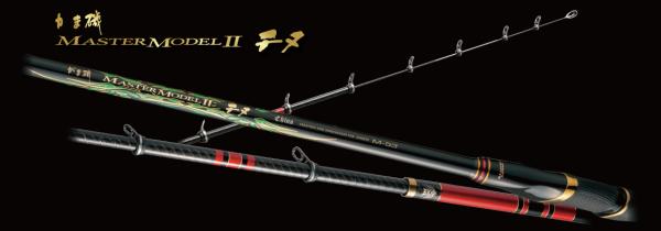 がまかつ新商品】がま磯マスターモデルIIチヌがいよいよ発売