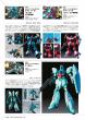 ガンプラカタログ2018 HG編＿サンプルページ1.jpg
