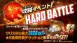 ストーリー第7章攻略_HARD BATTLE