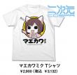 二次元コスパTシャツ賞