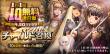 3.10連ガチャ無料バナー