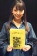 「TO BE HEROINE」仮面女子・月野もあ
