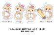 ちぃたん☆ アクリルキーホルダー