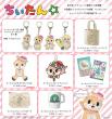 CHIITAN_GOODS_PR_0517
