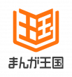 まんが王国ロゴ