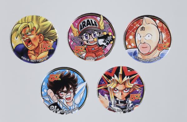 週刊少年ジャンプ創刊50周年記念企画。7月13日（金）～9月2日（日）に