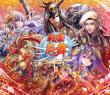 戦国炎舞_キービジュアル