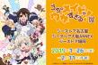 190122うちのメイドがウザすぎる！展_メイン.jpg