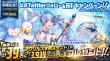 公式Twitterフォロー＆RTキャンペーン!!